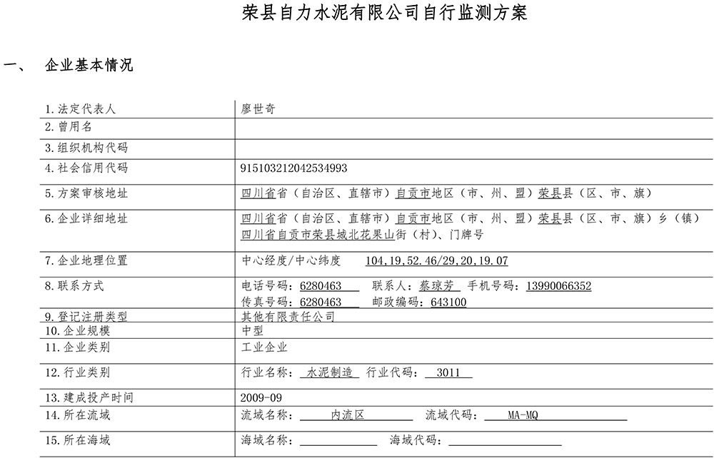 藏宝阁9100最新版