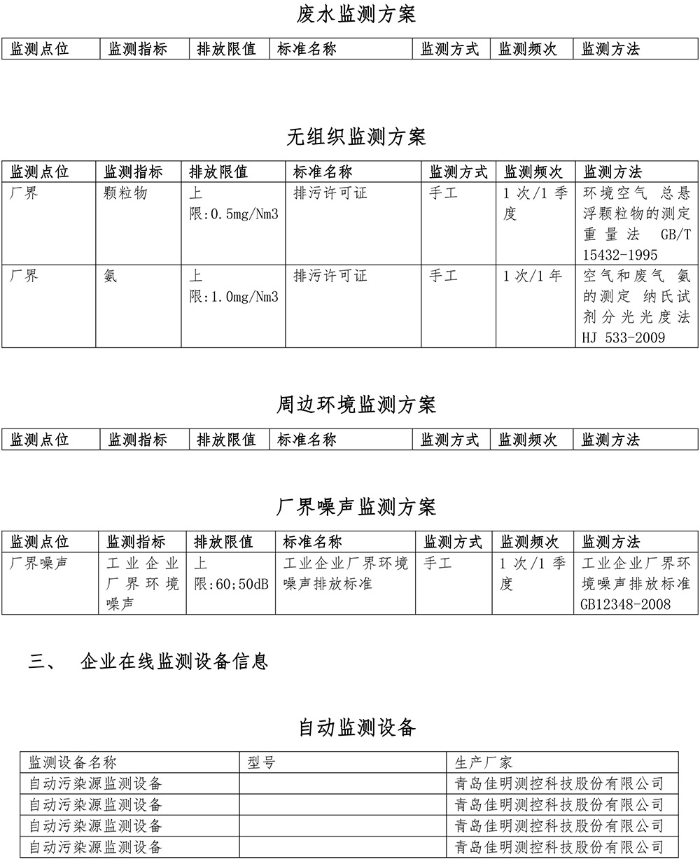 藏宝阁9100最新版
