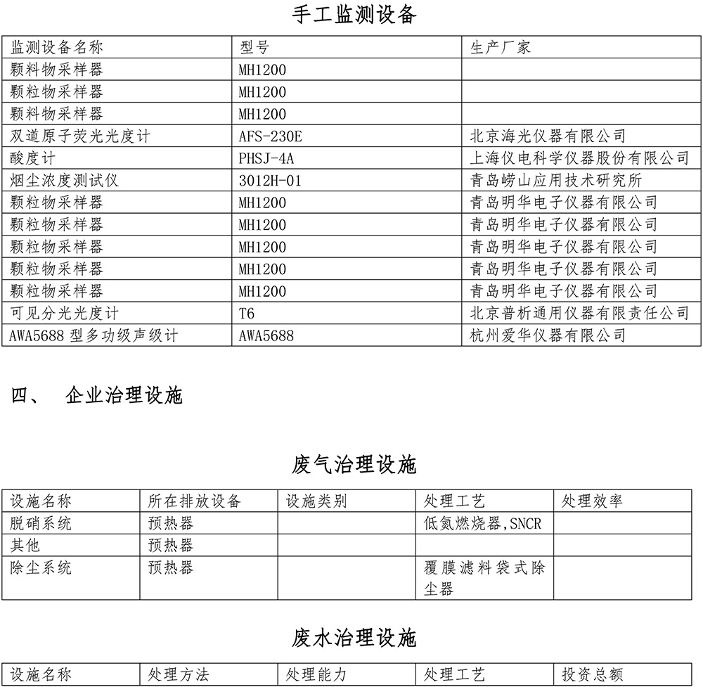 藏宝阁9100最新版
