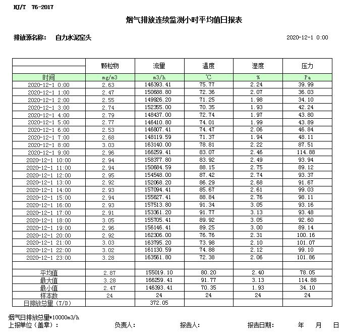 藏宝阁9100最新版