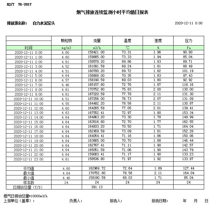 藏宝阁9100最新版