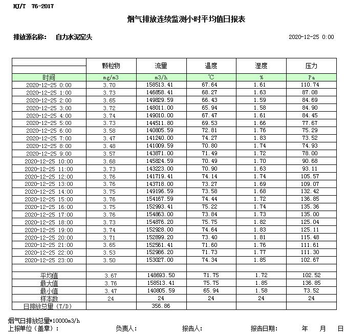 藏宝阁9100最新版
