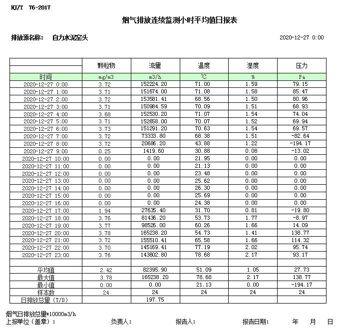 藏宝阁9100最新版
