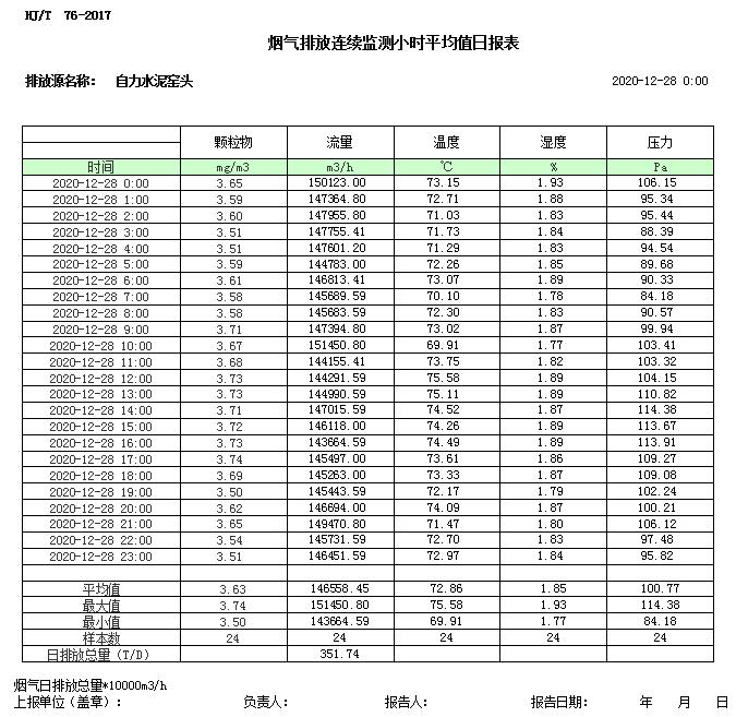 藏宝阁9100最新版