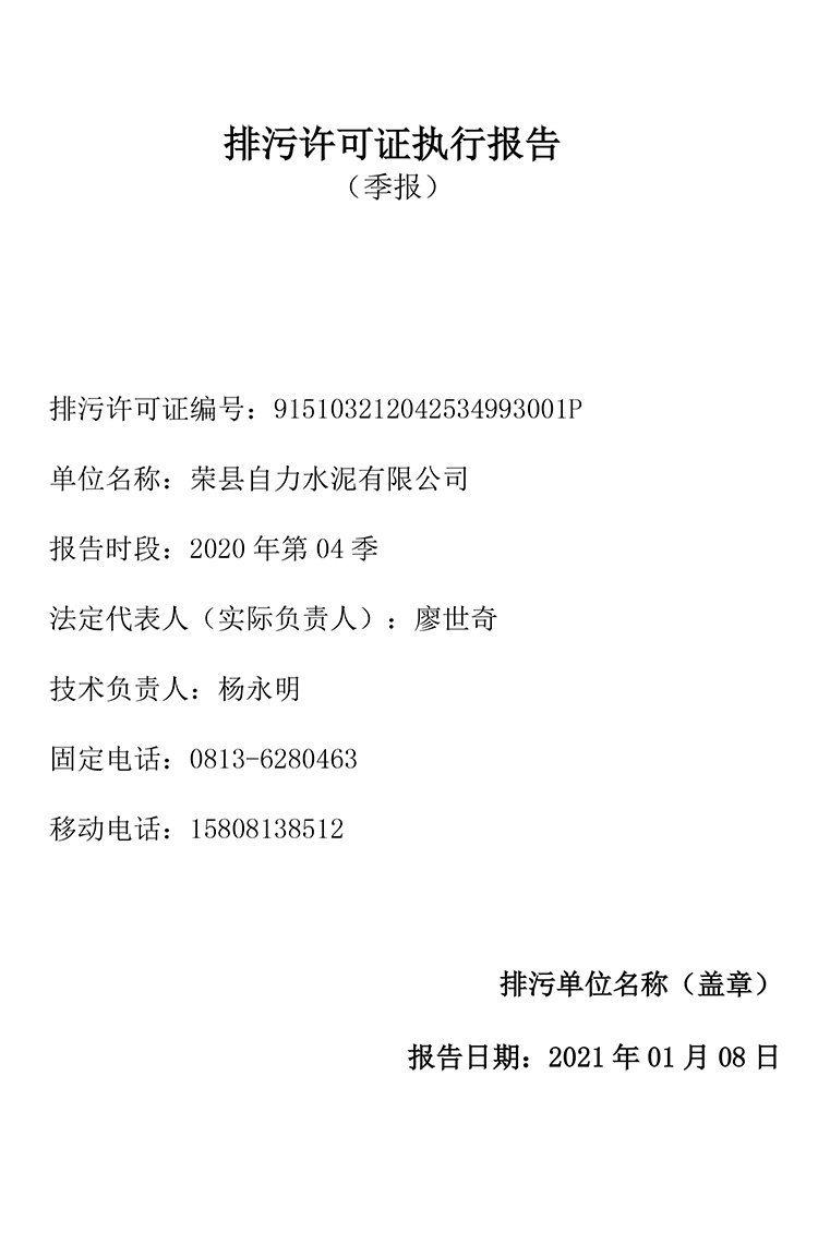 藏宝阁9100最新版