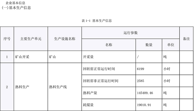 藏宝阁9100最新版
