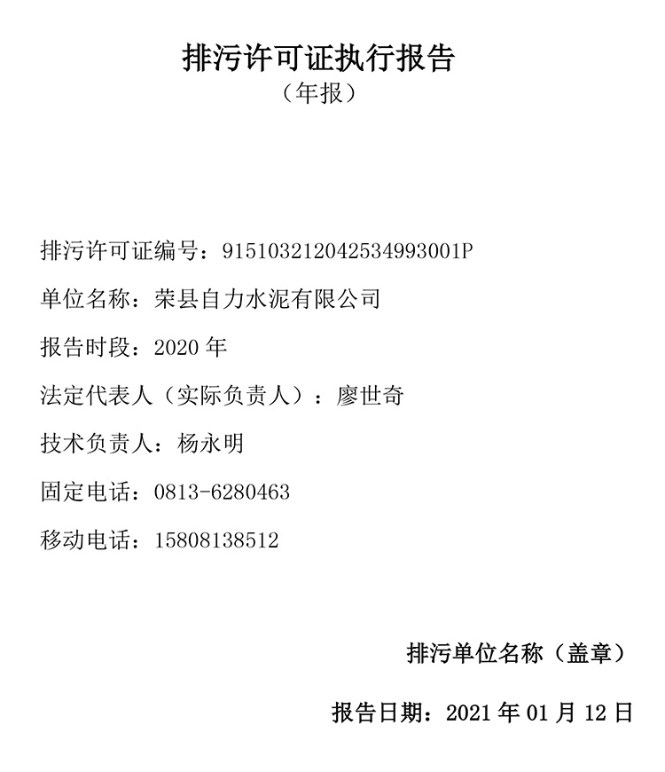 藏宝阁9100最新版