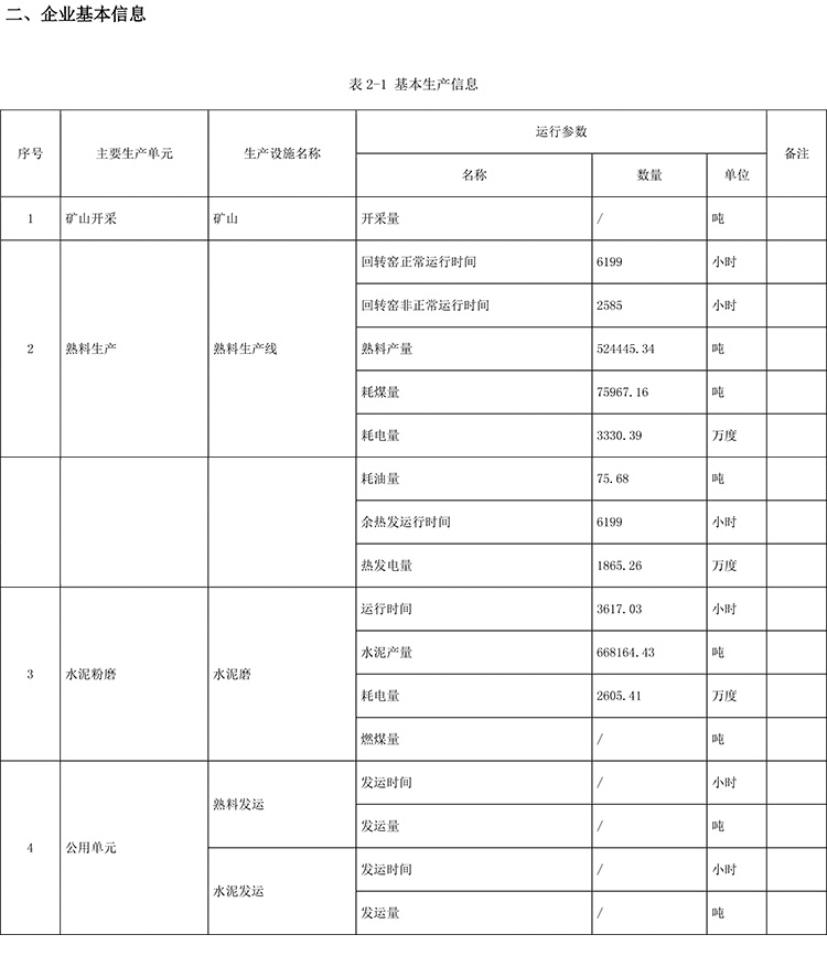 藏宝阁9100最新版