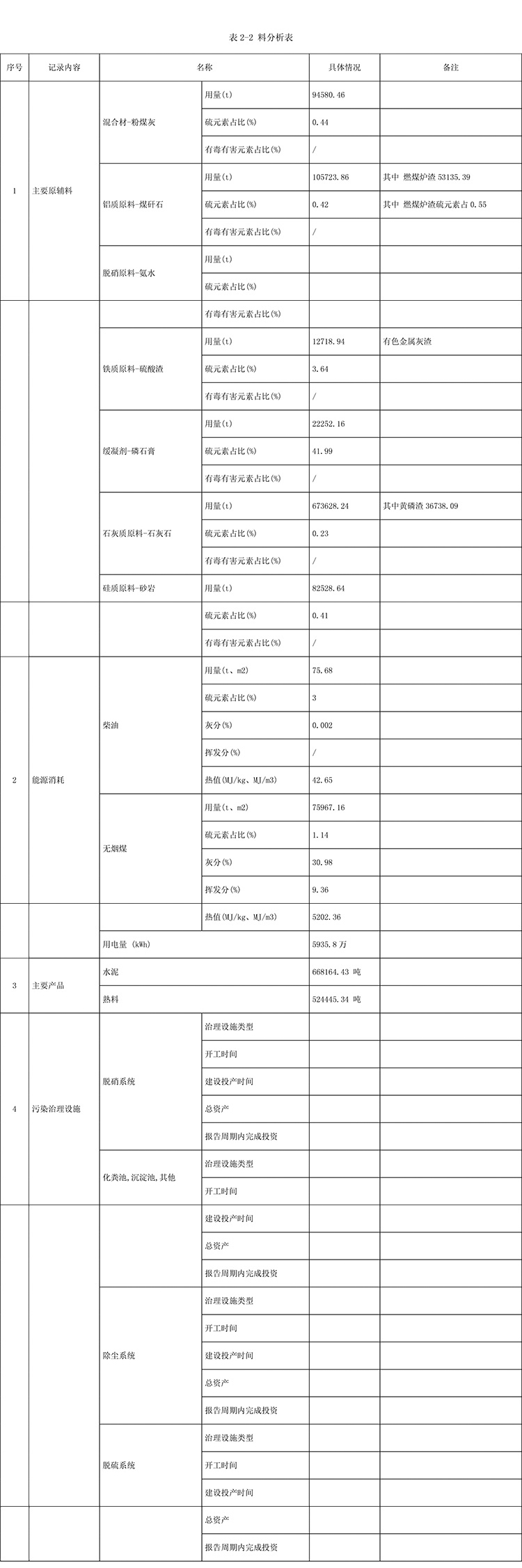 藏宝阁9100最新版
