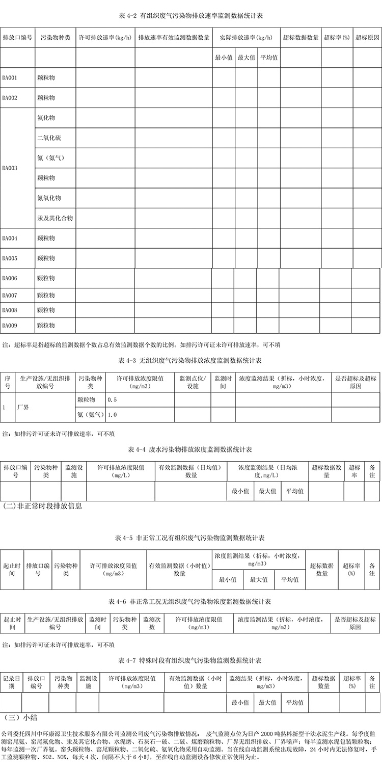 藏宝阁9100最新版