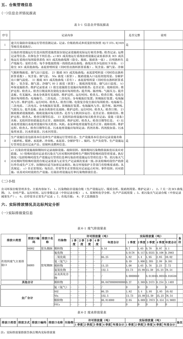 藏宝阁9100最新版