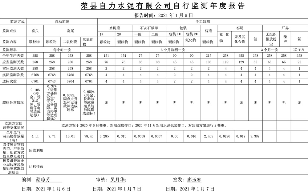 藏宝阁9100最新版