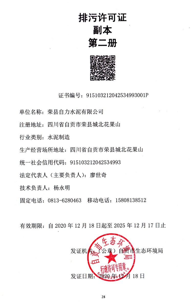 藏宝阁9100最新版