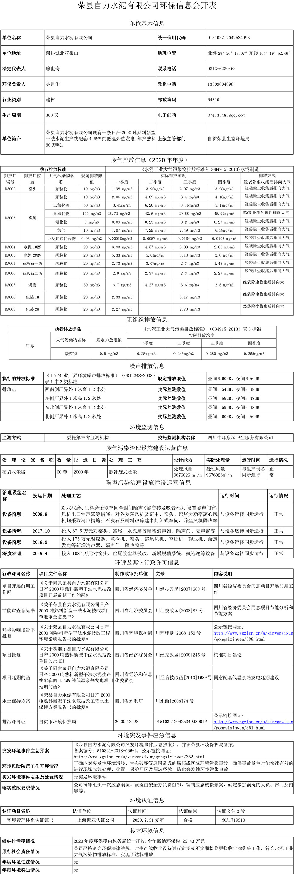 藏宝阁9100最新版