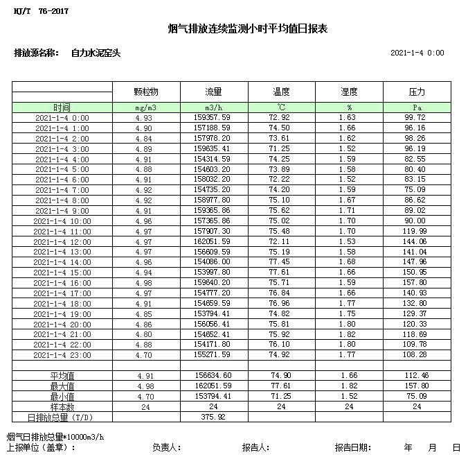 藏宝阁9100最新版