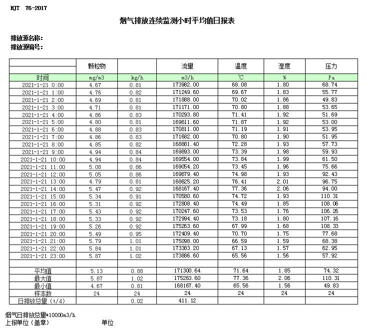 藏宝阁9100最新版