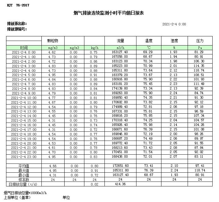 藏宝阁9100最新版