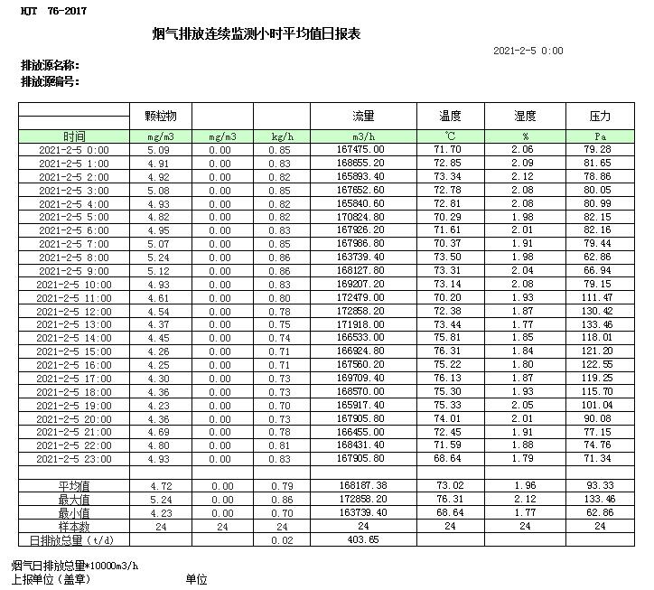 藏宝阁9100最新版