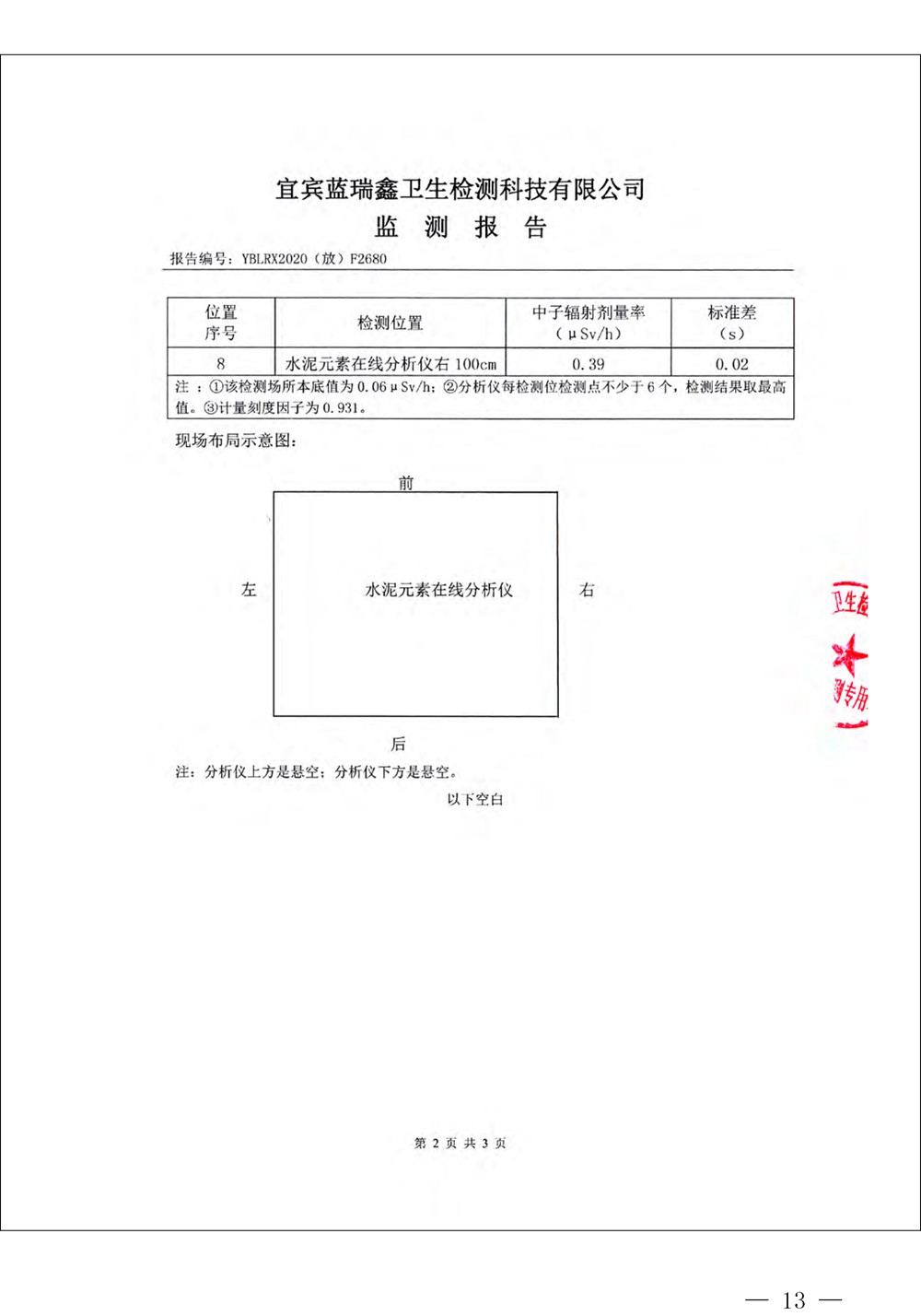 藏宝阁9100最新版