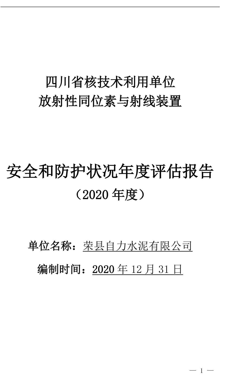 藏宝阁9100最新版