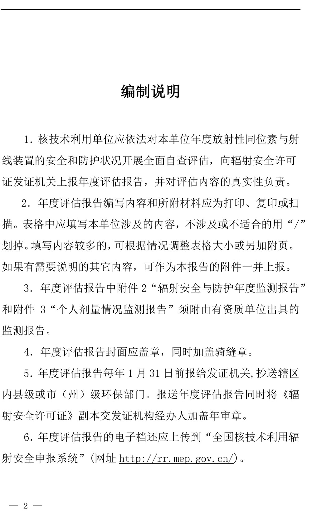 藏宝阁9100最新版