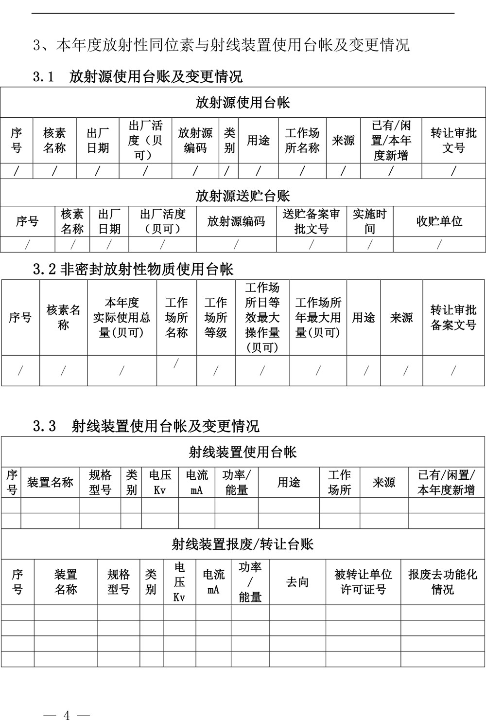 藏宝阁9100最新版