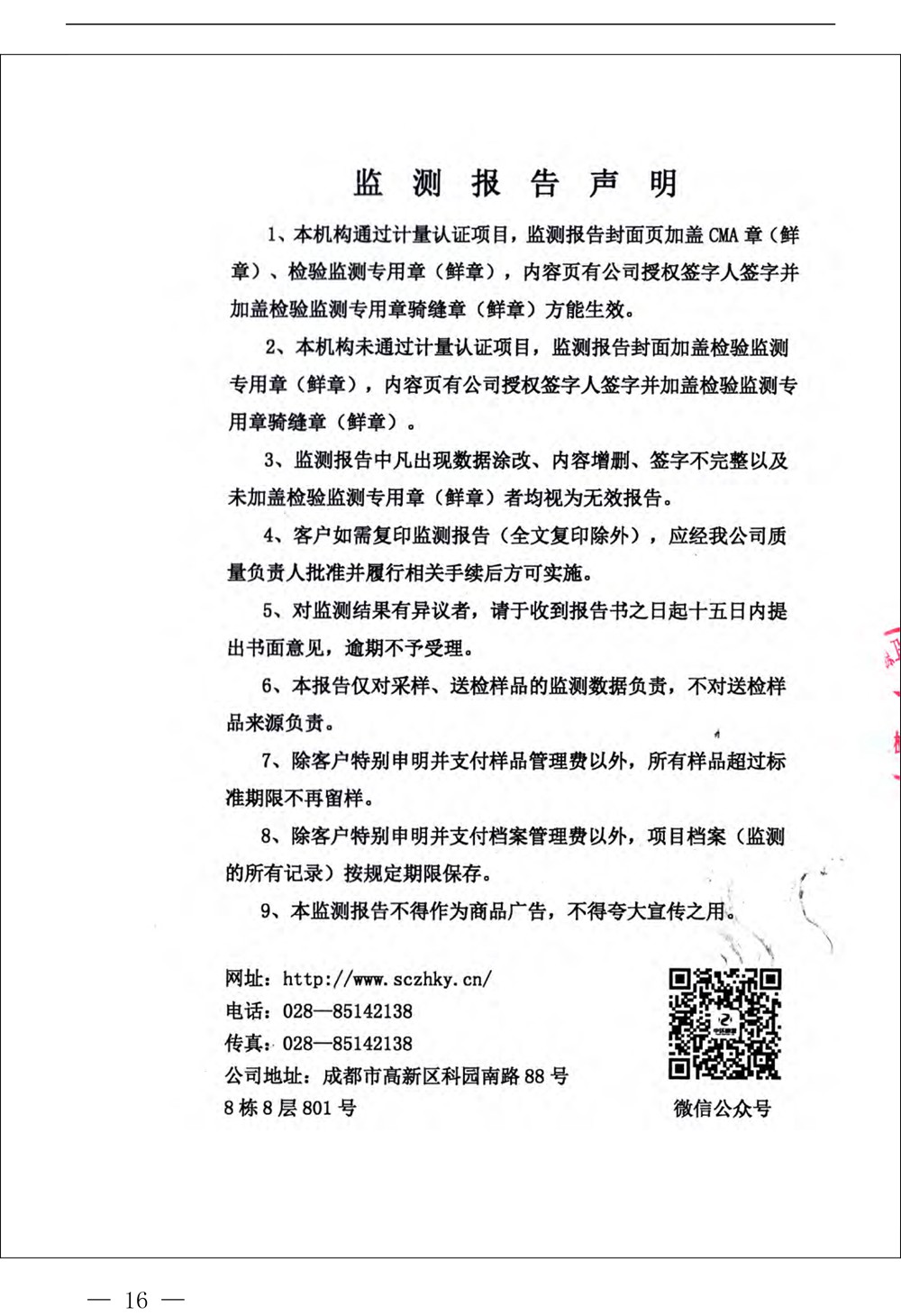 藏宝阁9100最新版