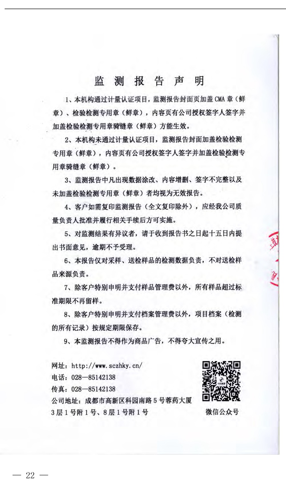 藏宝阁9100最新版