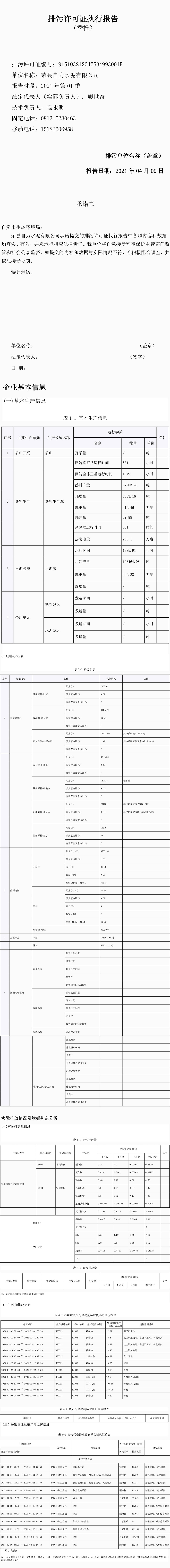 藏宝阁9100最新版