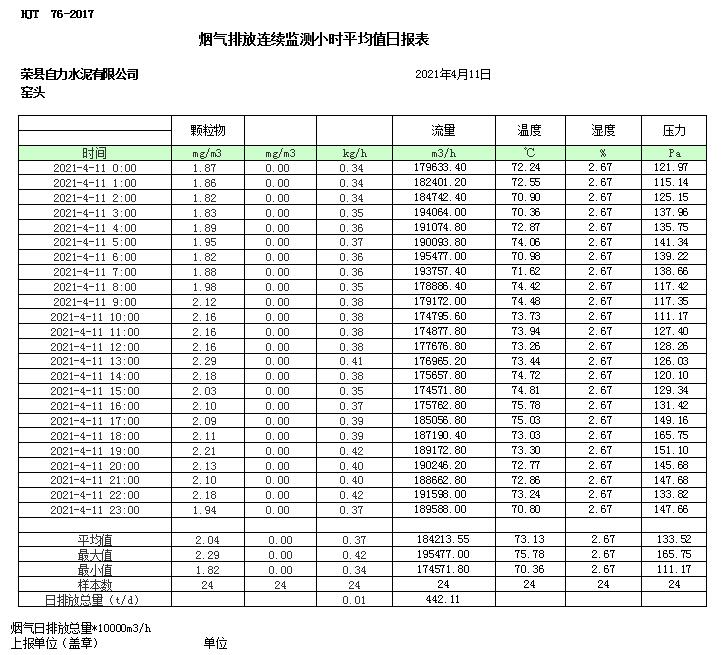 藏宝阁9100最新版