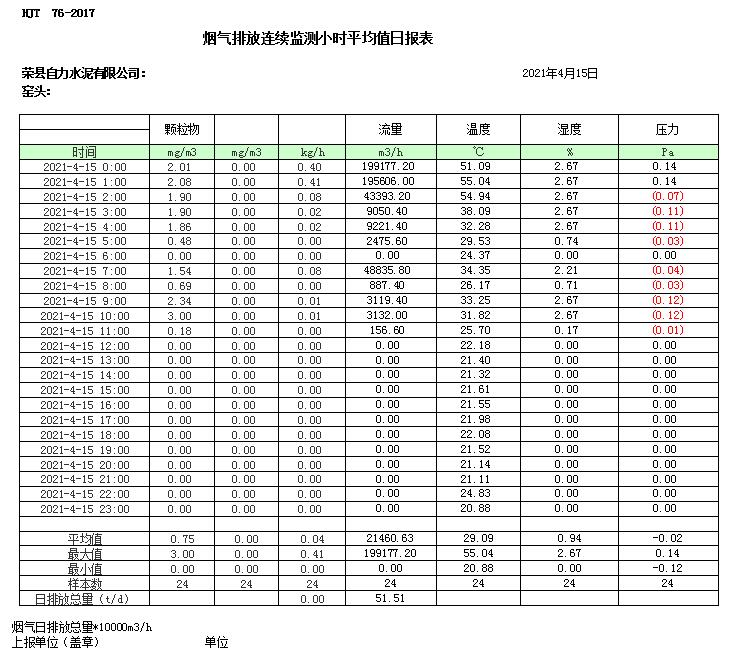 藏宝阁9100最新版