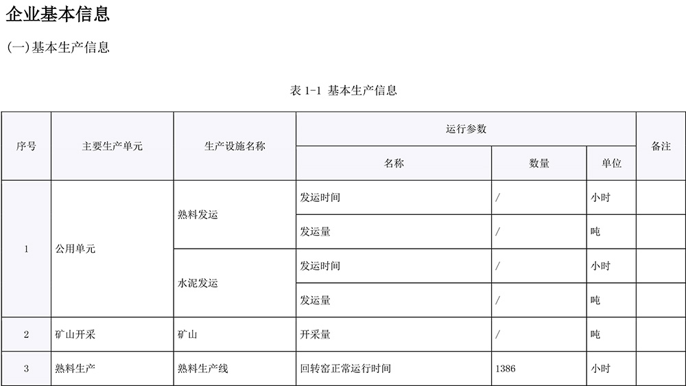 藏宝阁9100最新版