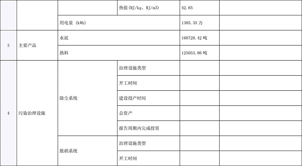 藏宝阁9100最新版