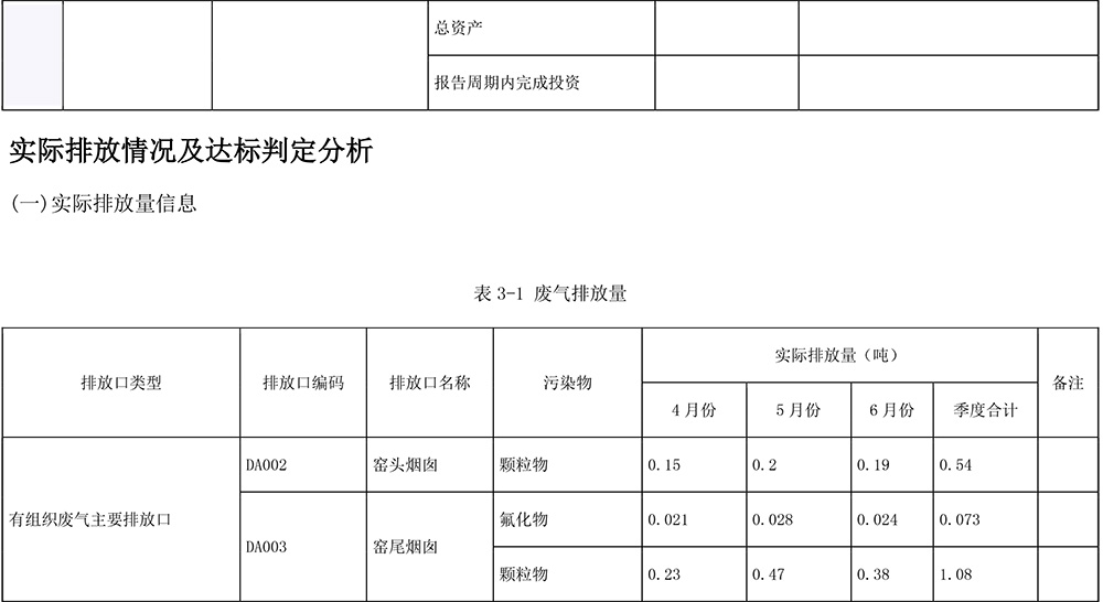 藏宝阁9100最新版
