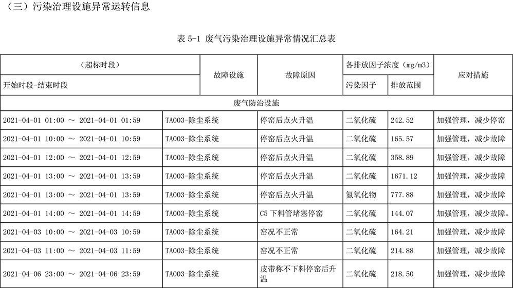 藏宝阁9100最新版