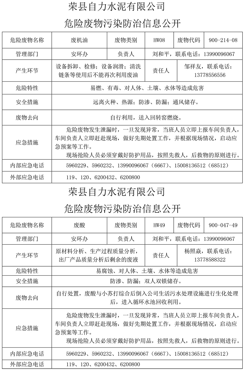 藏宝阁9100最新版