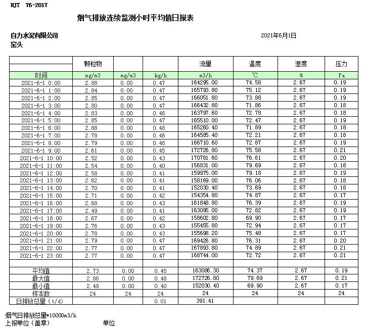 藏宝阁9100最新版