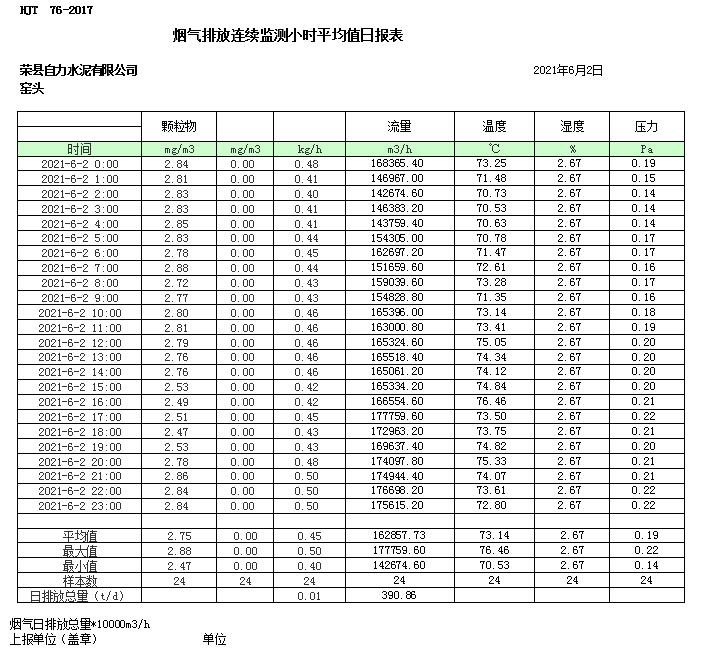 藏宝阁9100最新版