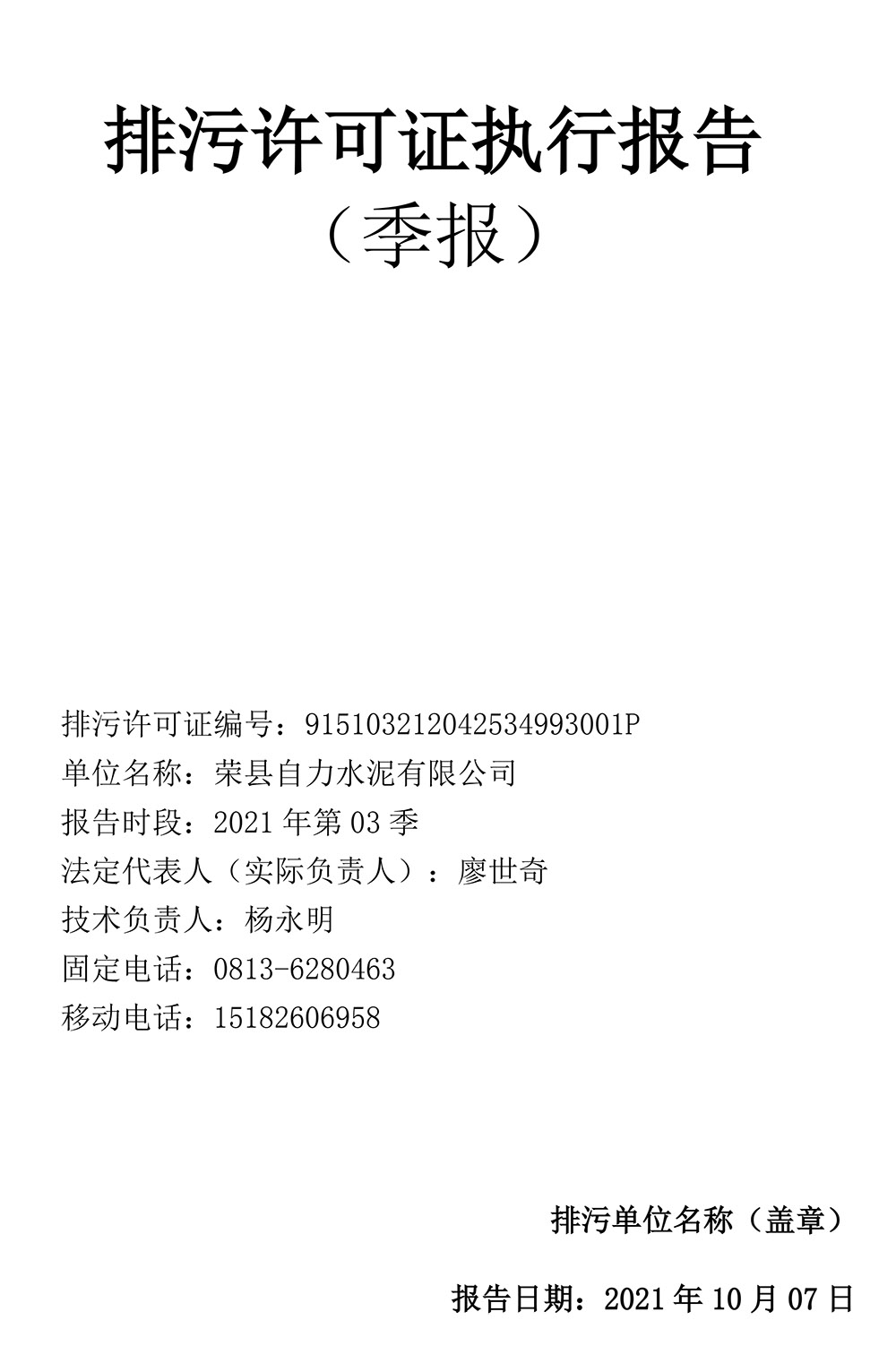 藏宝阁9100最新版