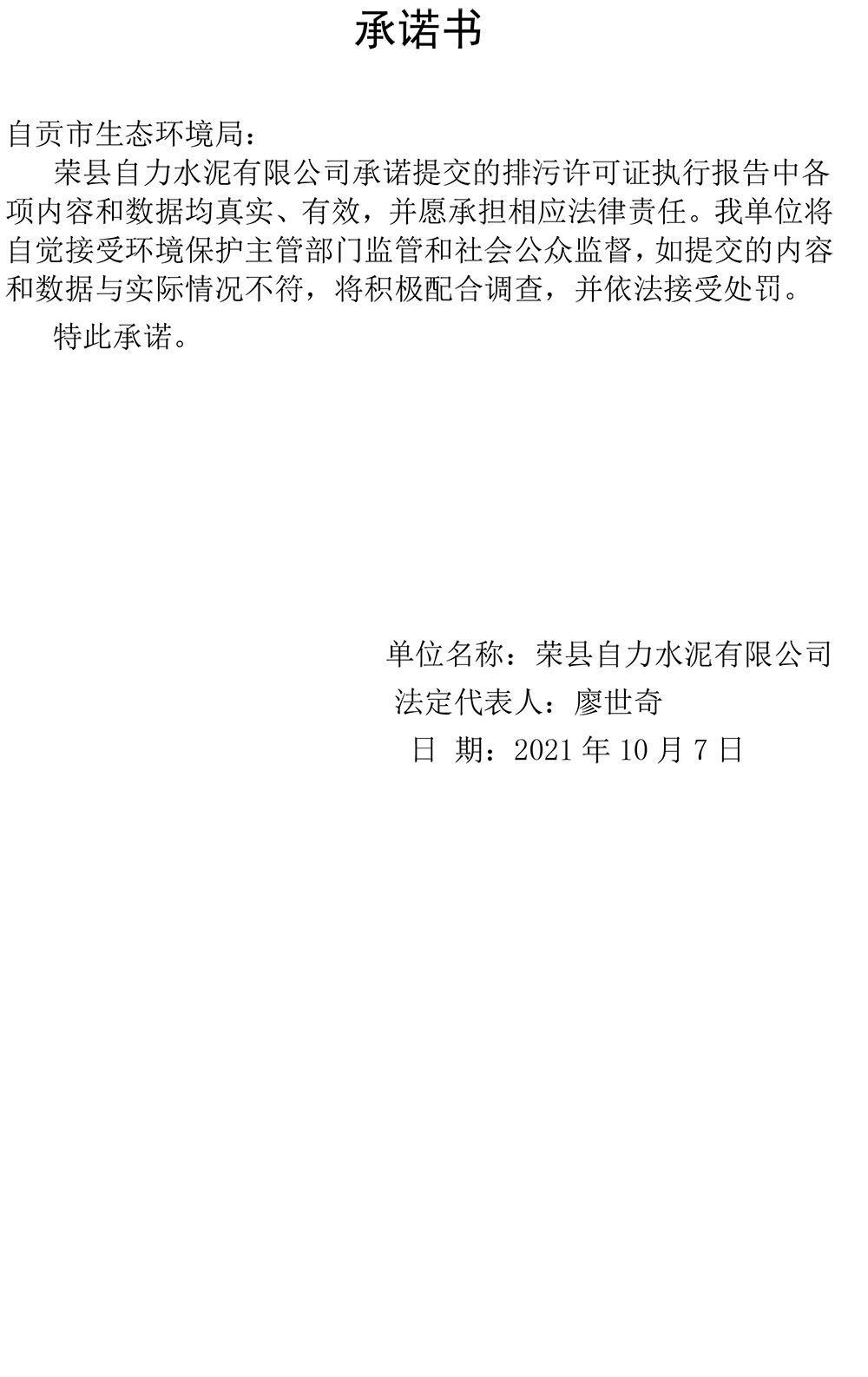 藏宝阁9100最新版