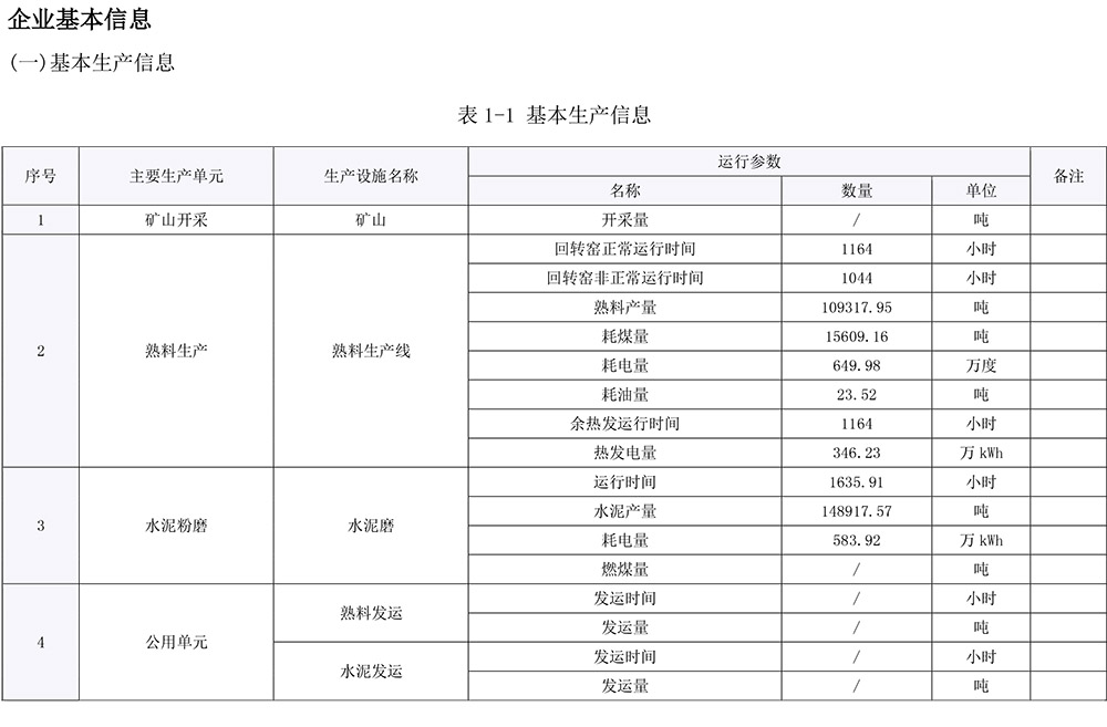 藏宝阁9100最新版