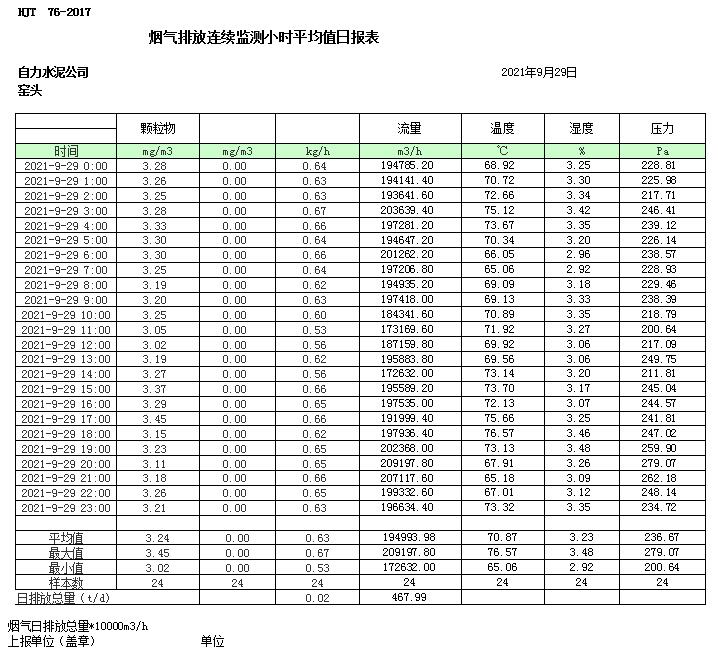 藏宝阁9100最新版