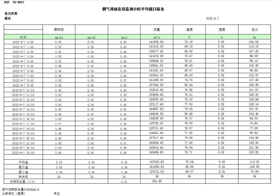 藏宝阁9100最新版