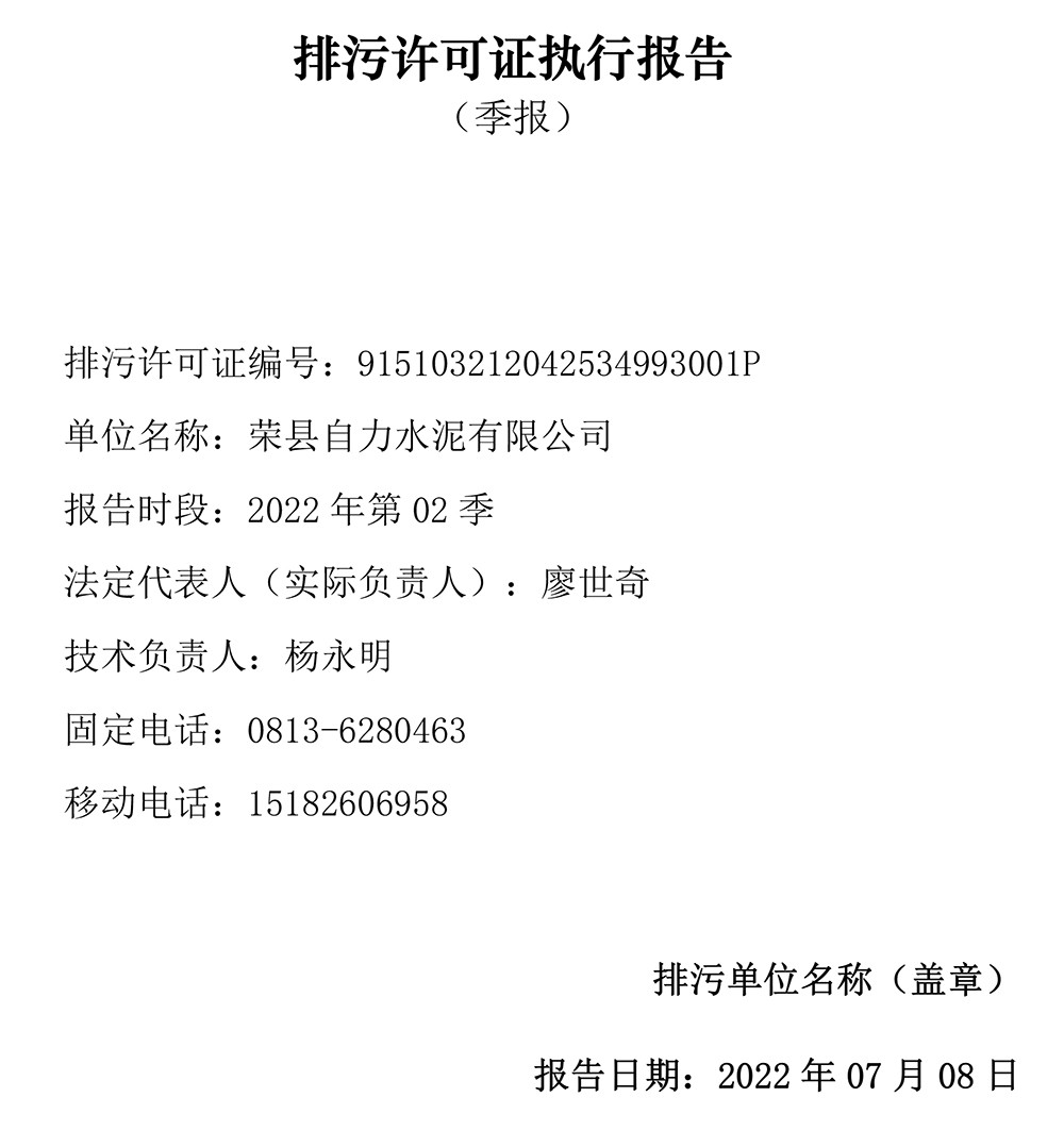 藏宝阁9100最新版