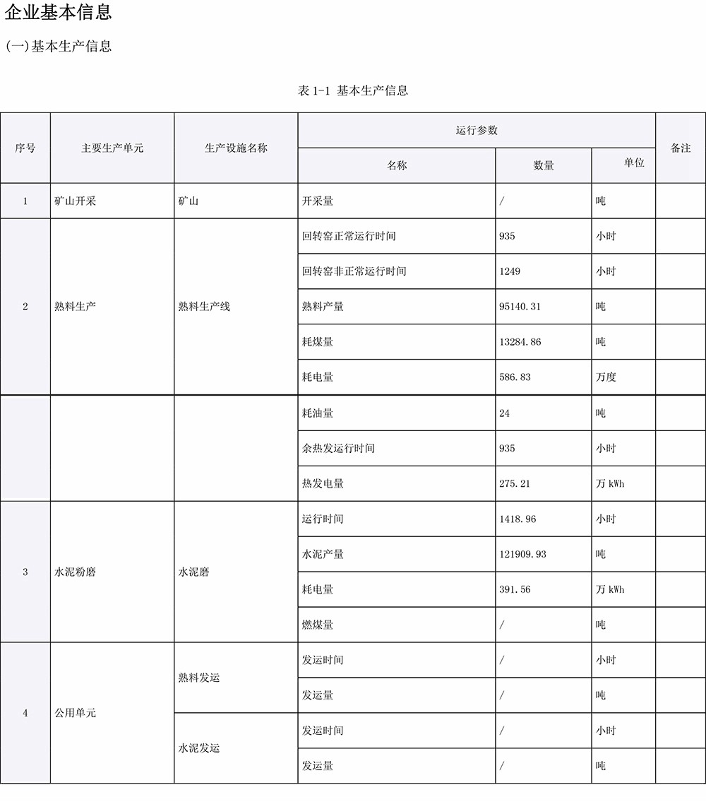 藏宝阁9100最新版