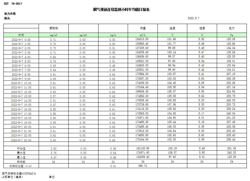 藏宝阁9100最新版