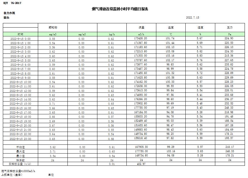 藏宝阁9100最新版