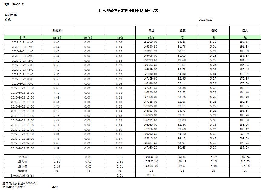 藏宝阁9100最新版