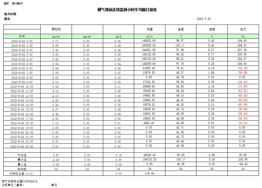 藏宝阁9100最新版