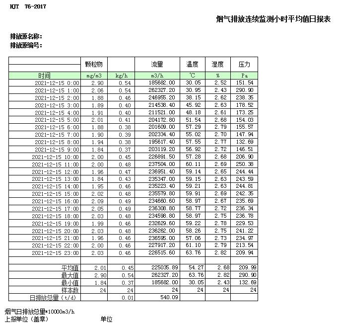 藏宝阁9100最新版